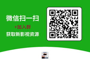 入群